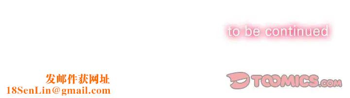 难缠小恶女第17话