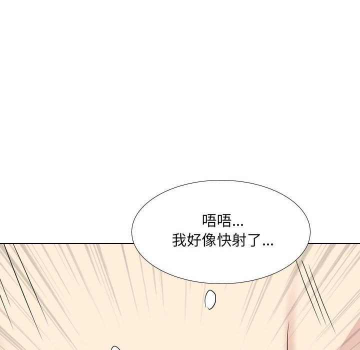 大嫂第21话