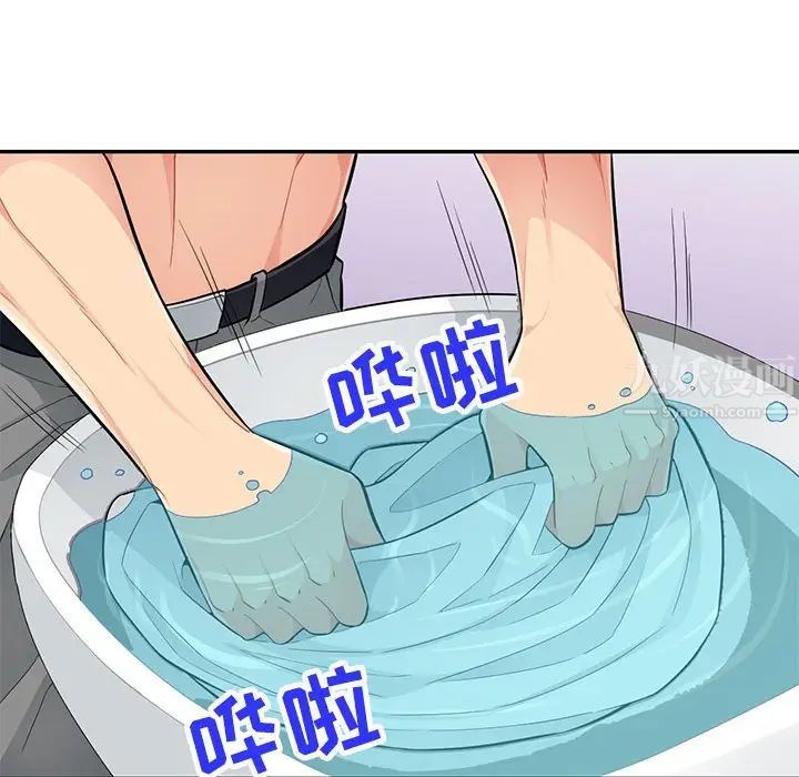 我的继母是寡妇第43话