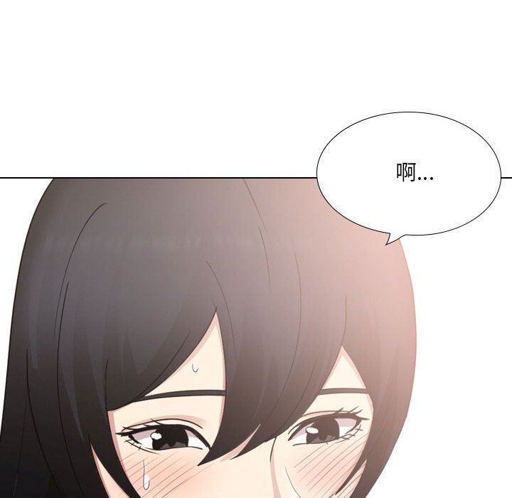 大嫂第21话