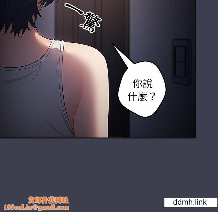 游戏规则我来定第17话