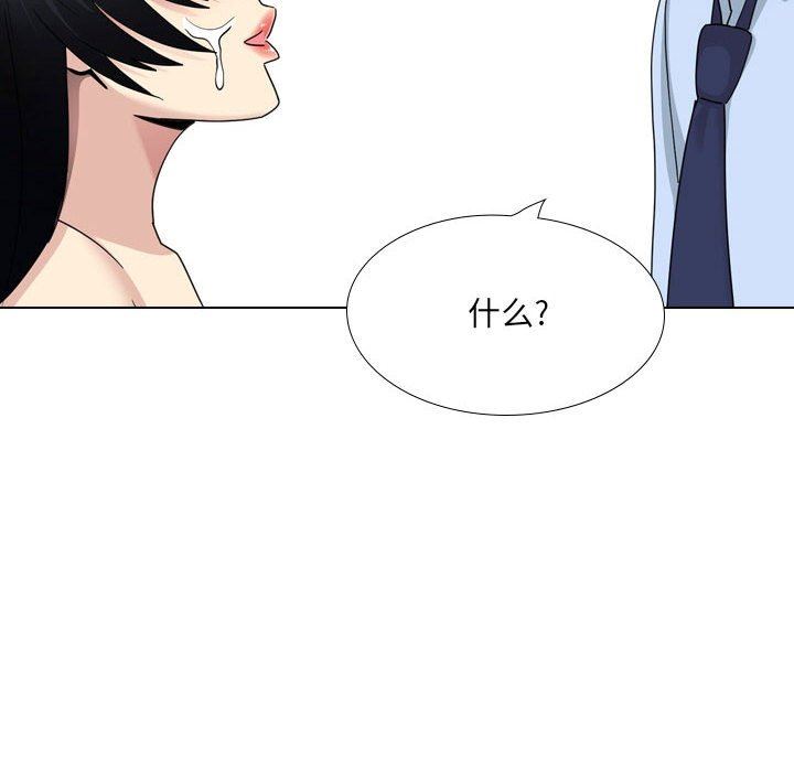 大嫂第21话