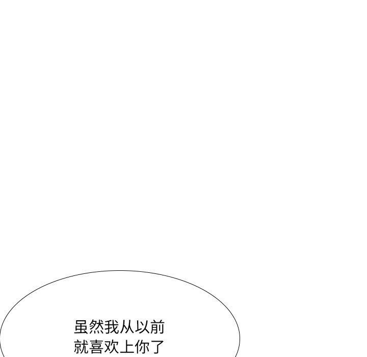 大嫂第21话