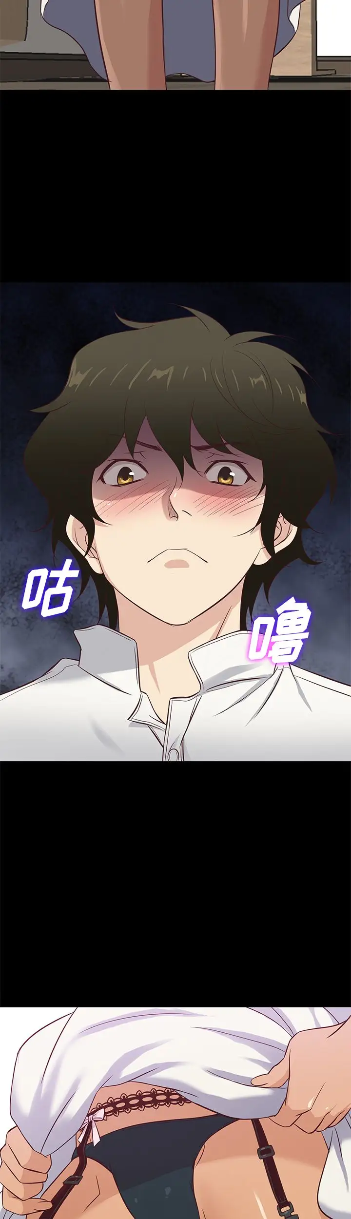 老婆回来了第33话