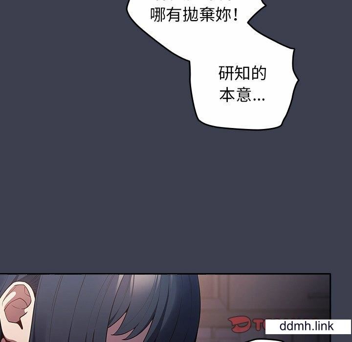 游戏规则我来定第17话