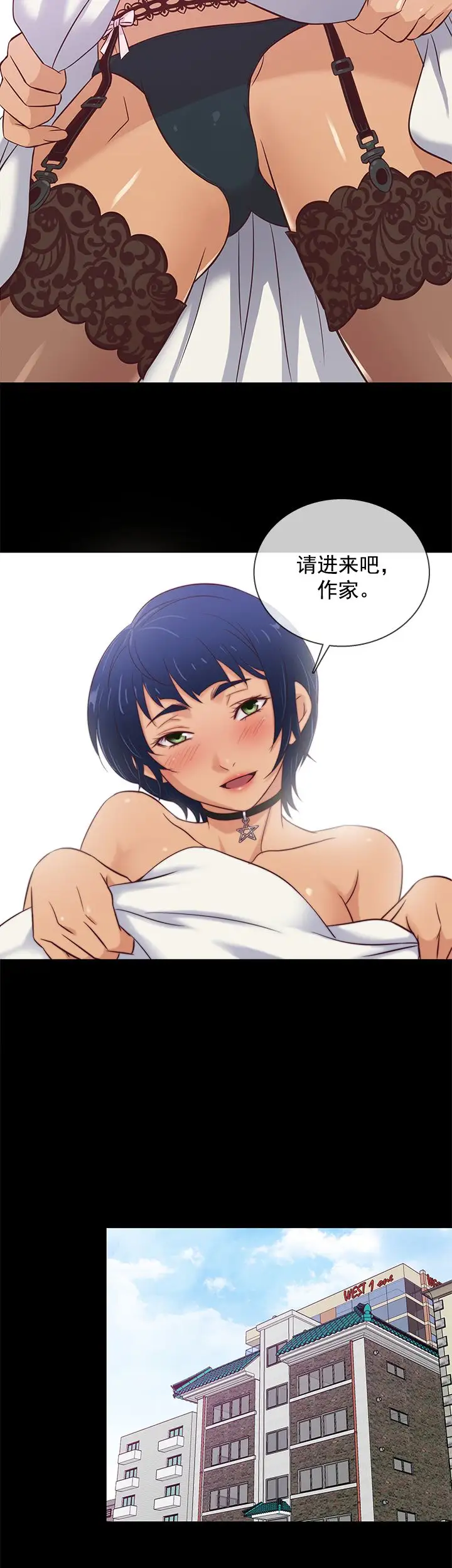 老婆回来了第34话