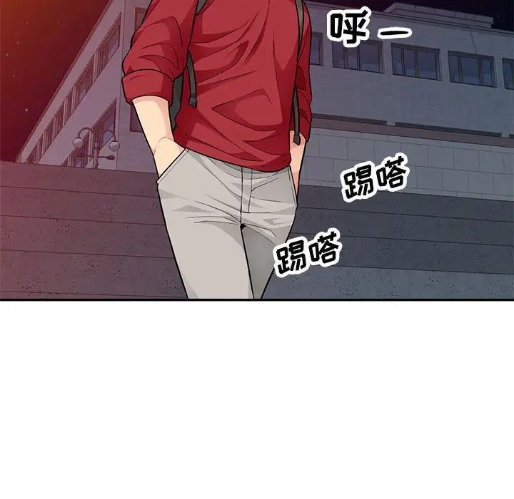 我的继母是寡妇第43话