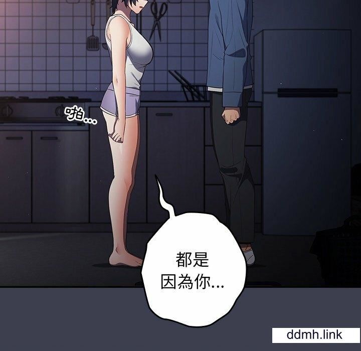 游戏规则我来定第17话