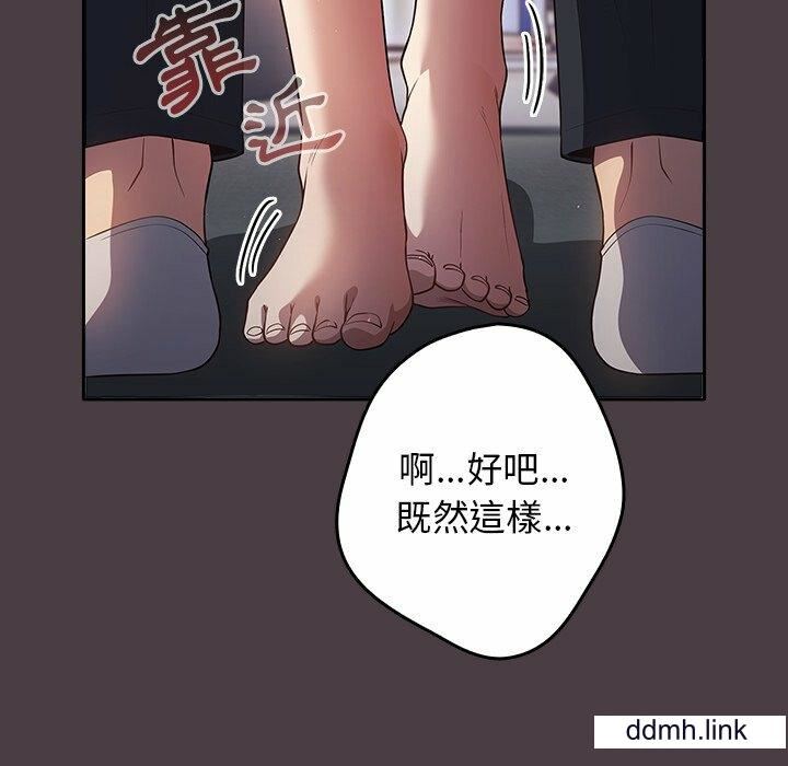 游戏规则我来定第17话