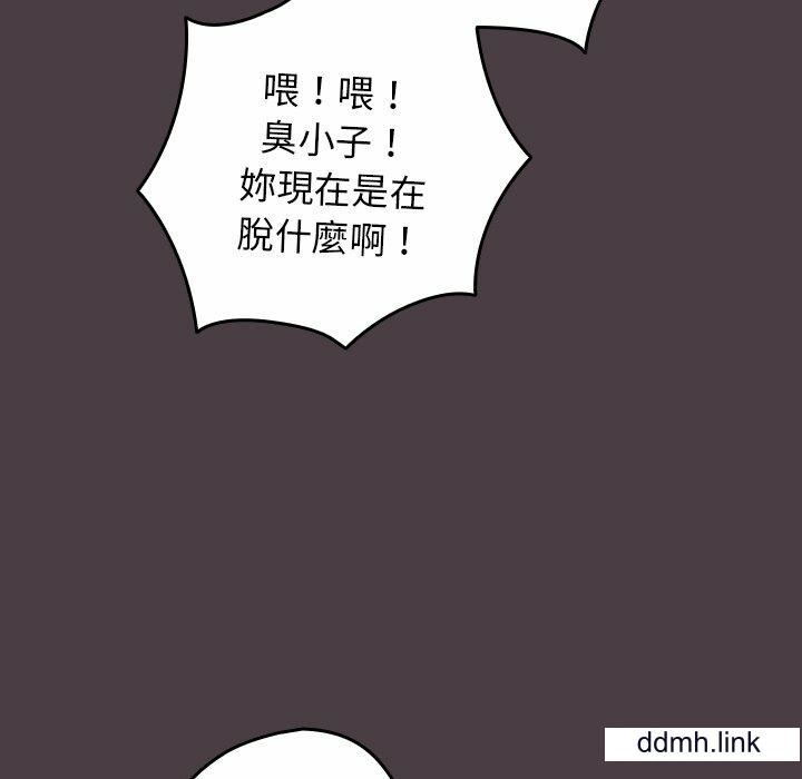 游戏规则我来定第17话