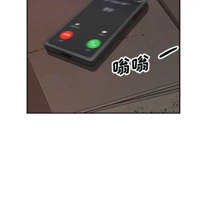 我的继母是寡妇第43话