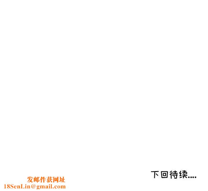 我的继母是寡妇第43话