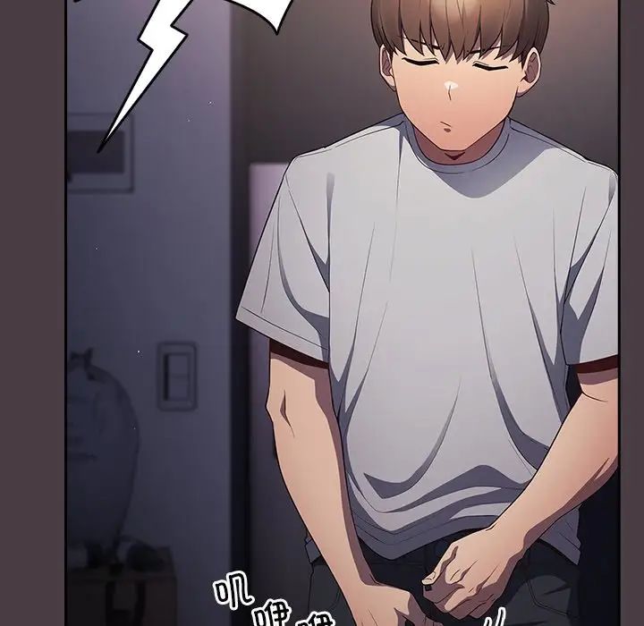 游戏规则我来定第18话