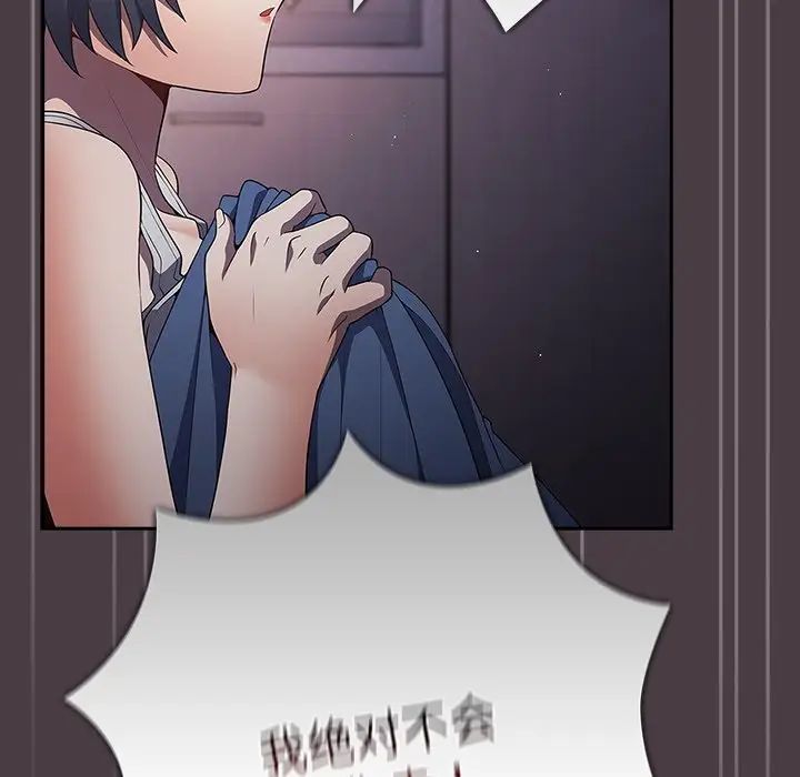 游戏规则我来定第18话