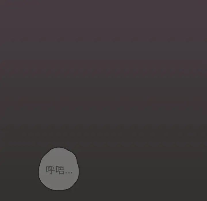 游戏规则我来定第18话