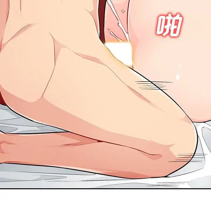 我的继母是寡妇第44话