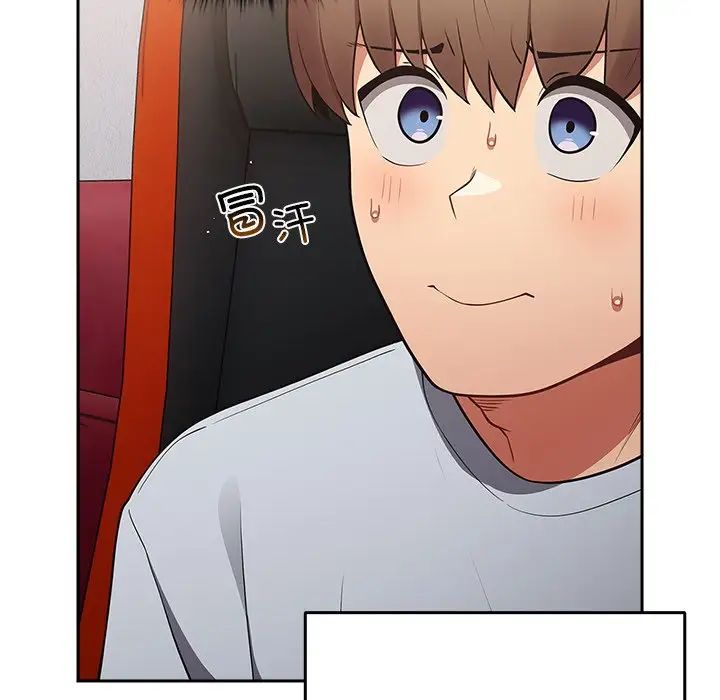 游戏规则我来定第18话