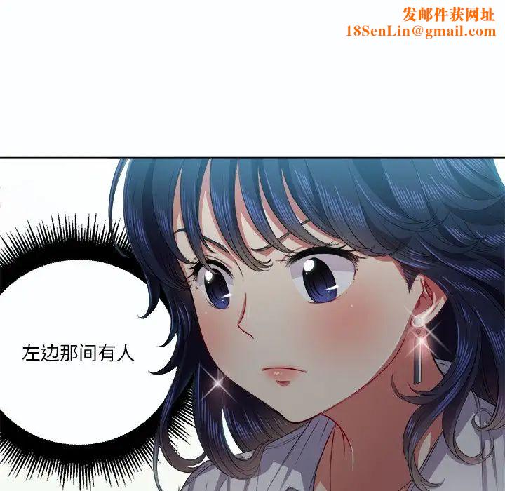 难缠小恶女第19话