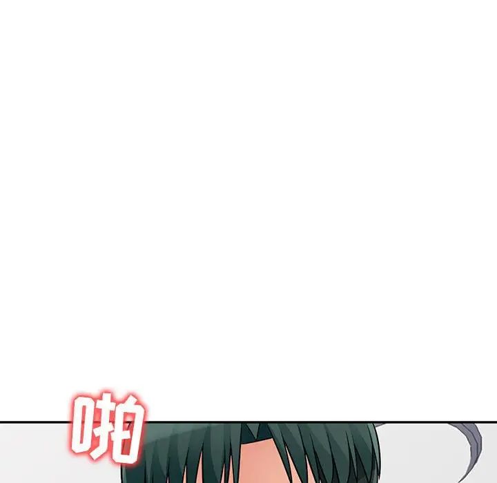 我的继母是寡妇第44话