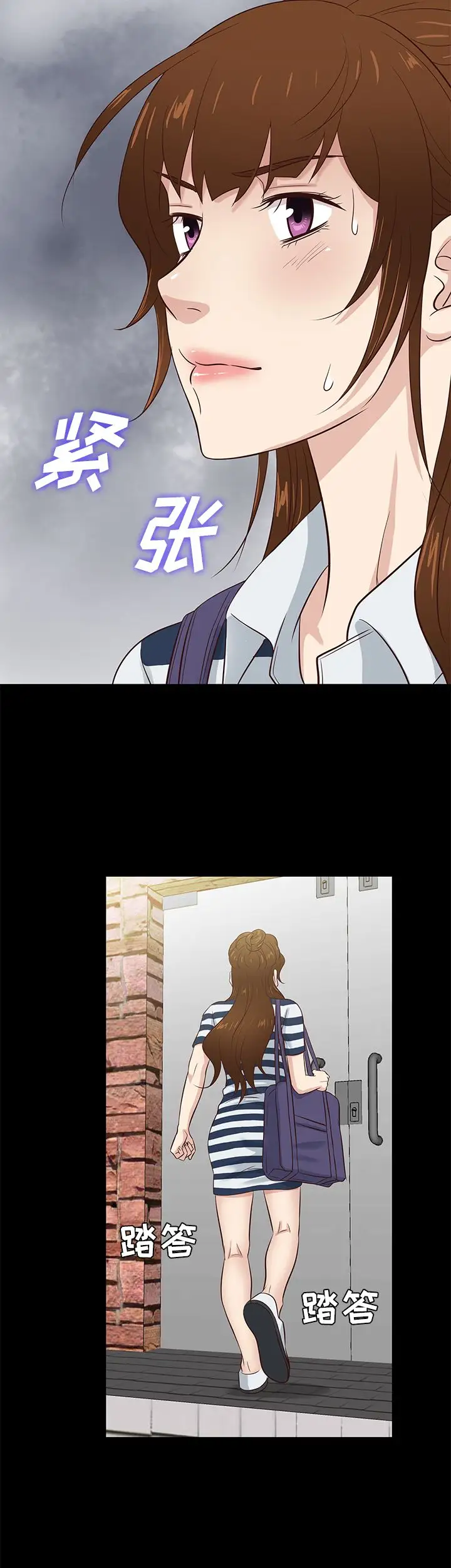 老婆回来了第38话