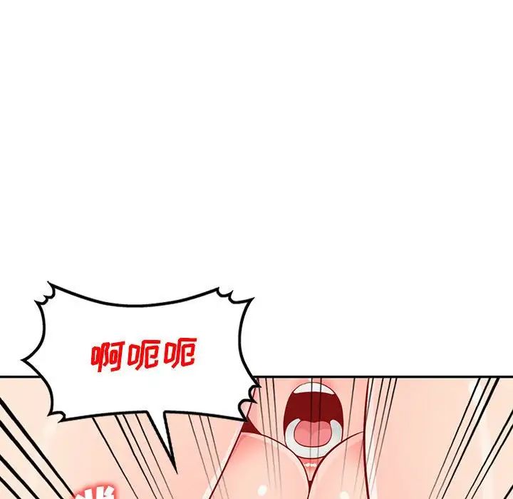我的继母是寡妇第44话