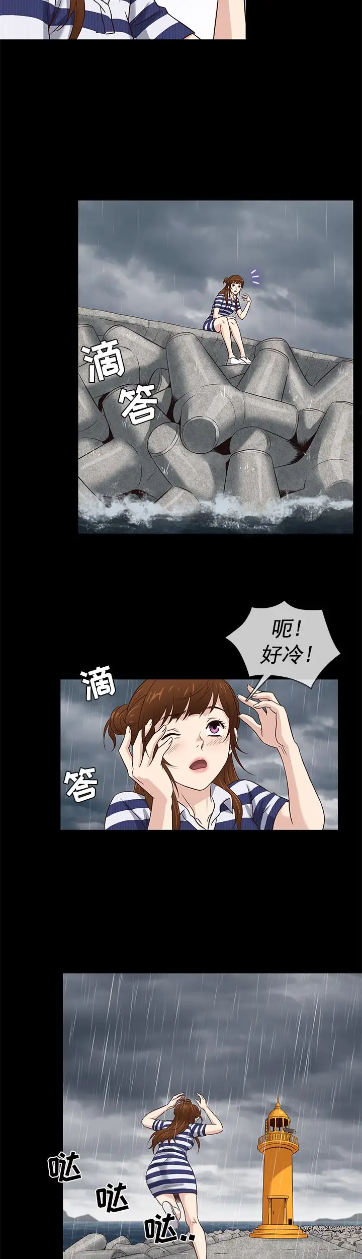 老婆回来了第39话