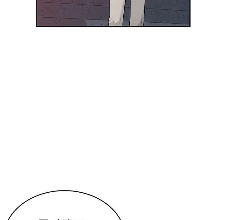 我的继母是寡妇第44话