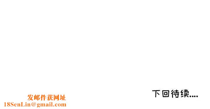 我的继母是寡妇第44话