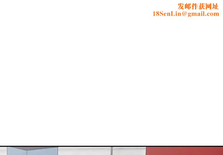 我的继母是寡妇第45话