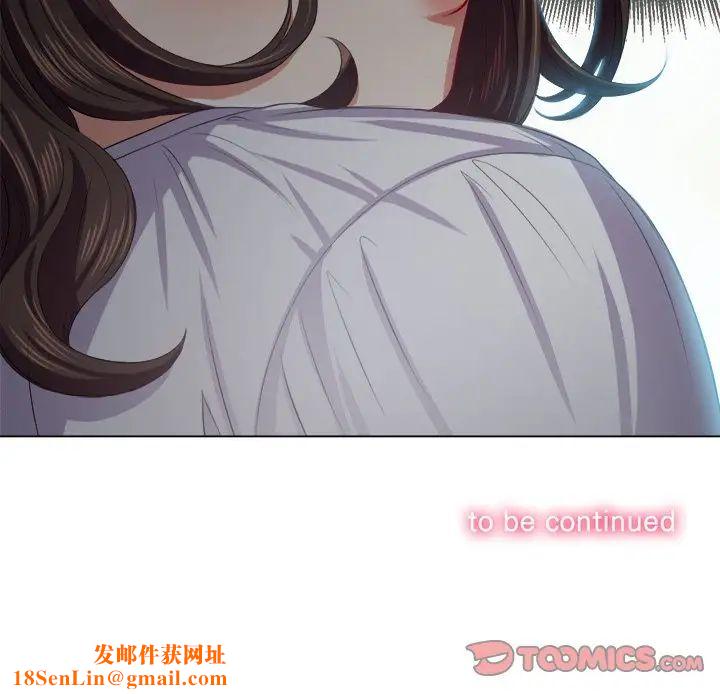 难缠小恶女第19话