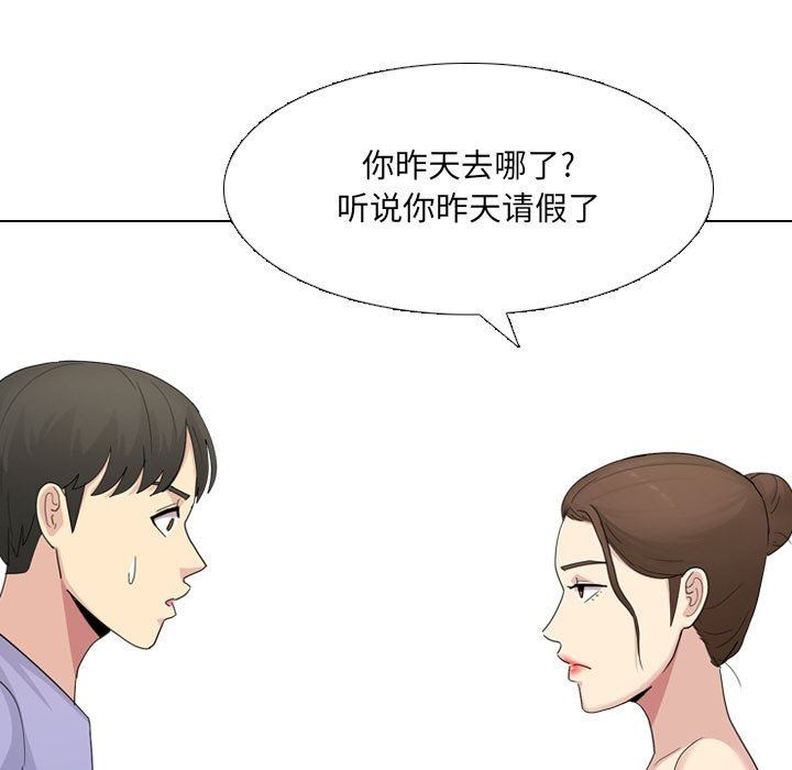 大嫂第22话