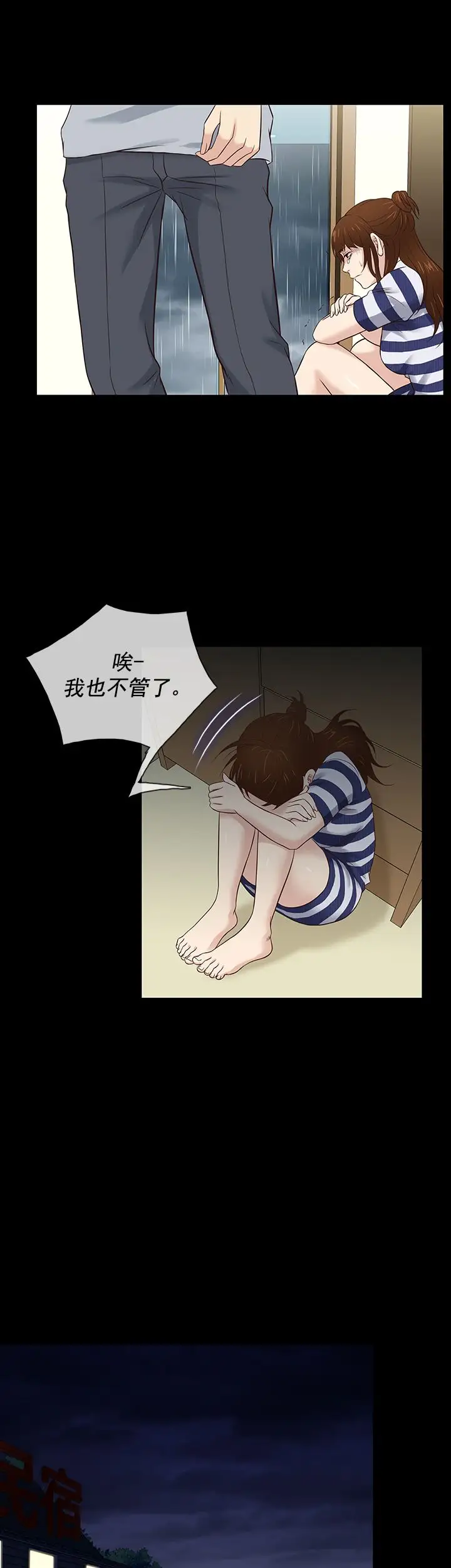 老婆回来了第39话