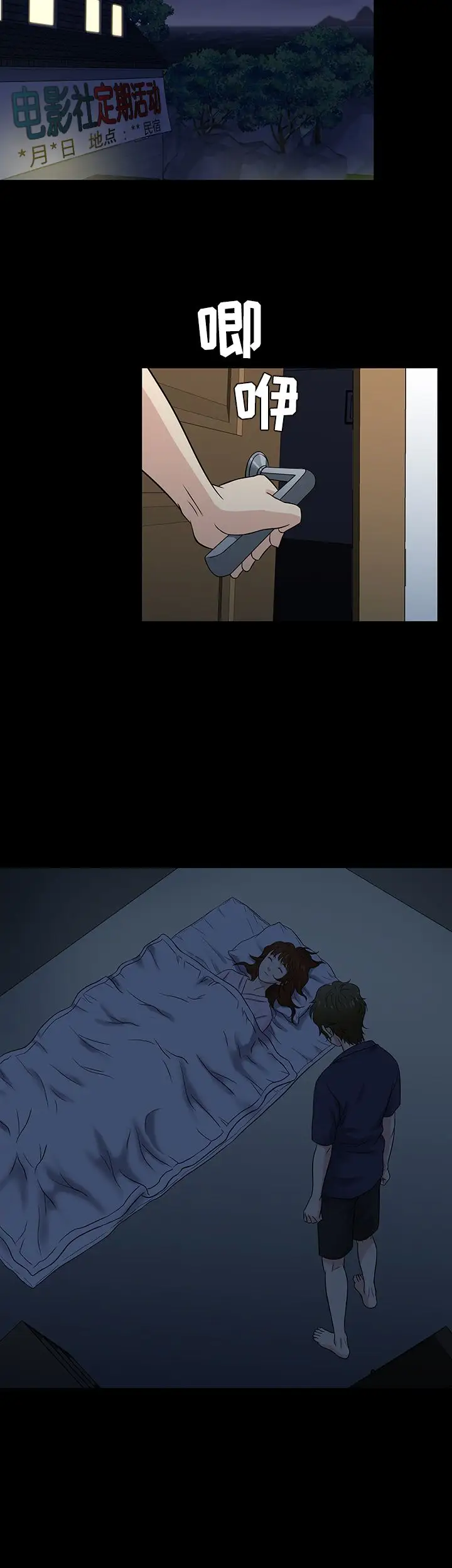 老婆回来了第39话