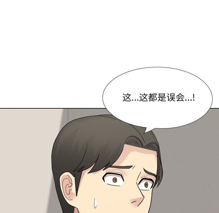 大嫂第22话