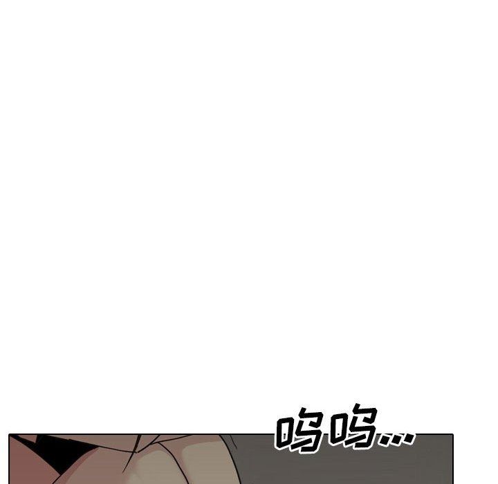 大嫂第22话