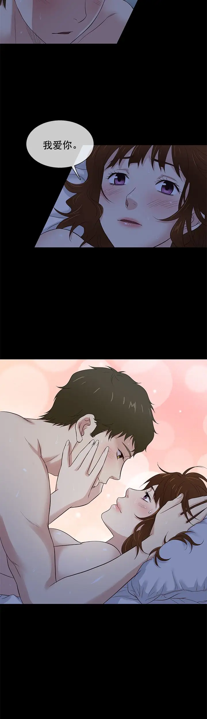 老婆回来了第40话