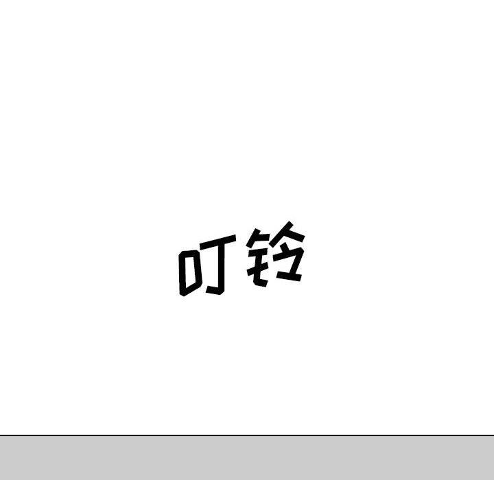 大嫂第22话