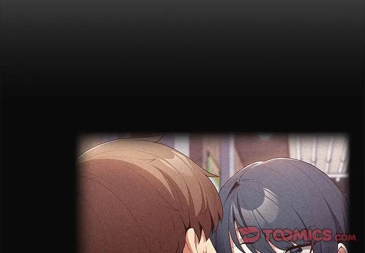 游戏规则我来定第20话