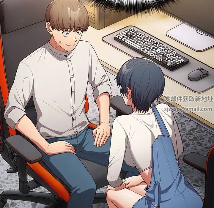 游戏规则我来定第20话