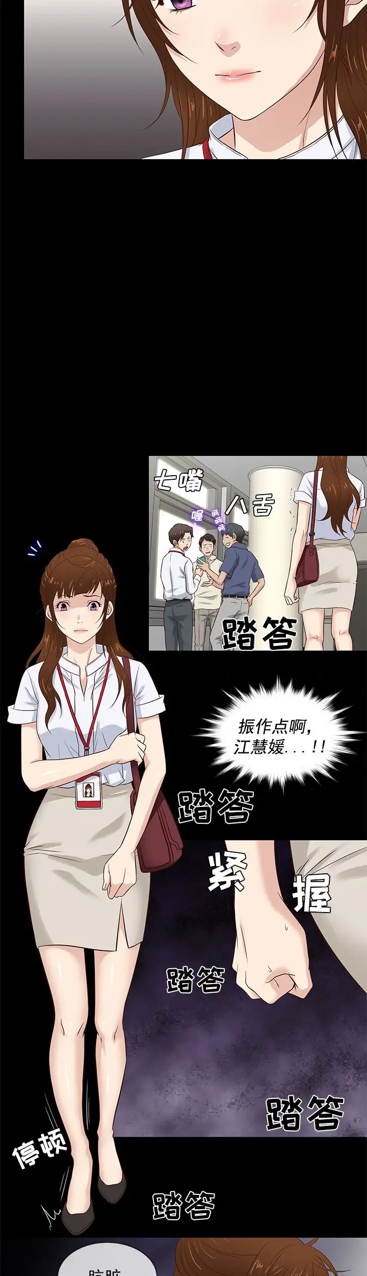 老婆回来了第41话