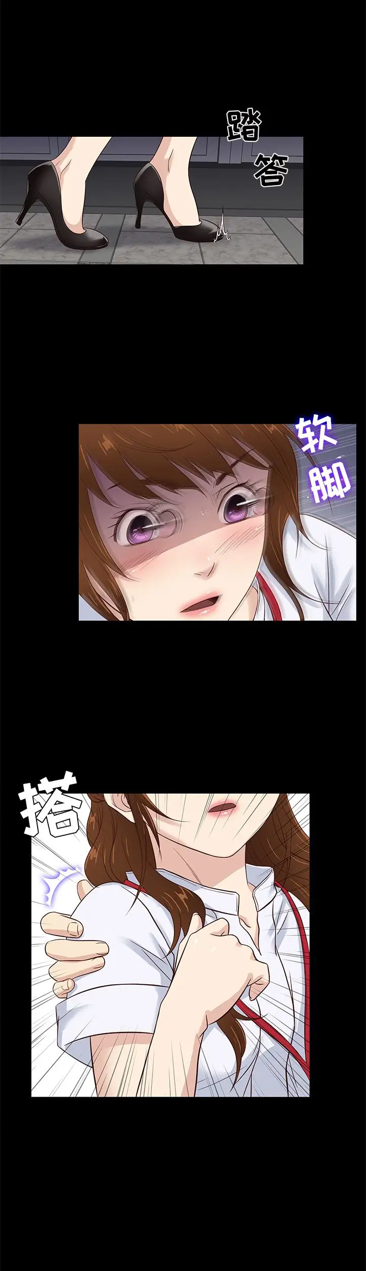 老婆回来了第41话