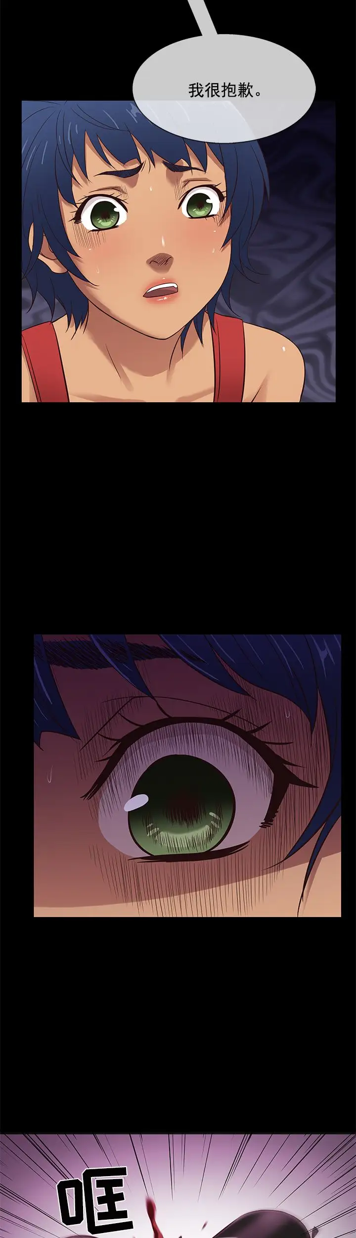 老婆回来了第42话