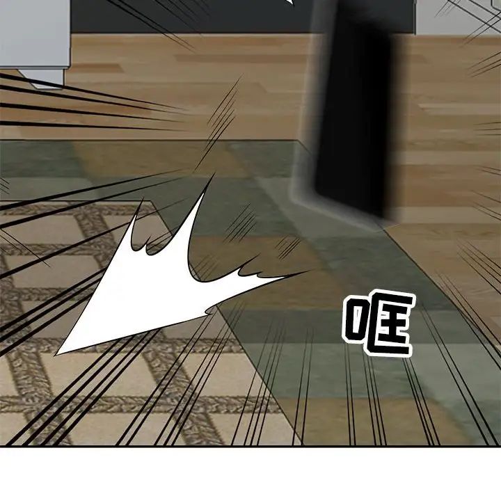 我的继母是寡妇第45话