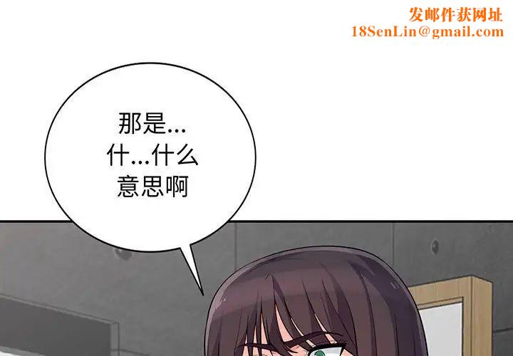 我的继母是寡妇第46话