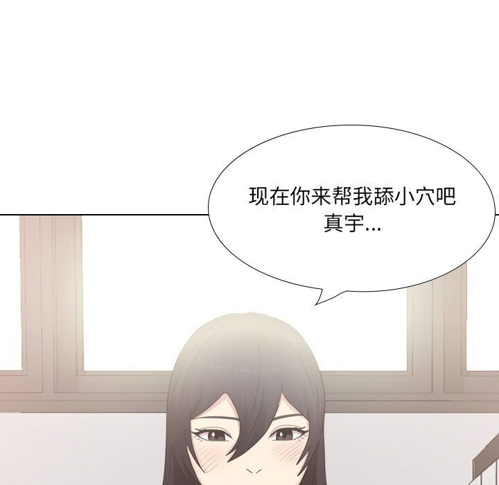 大嫂第22话