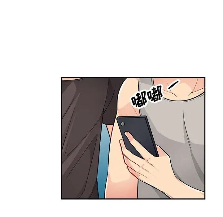 我的继母是寡妇第46话