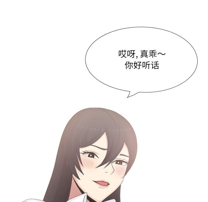 大嫂第22话