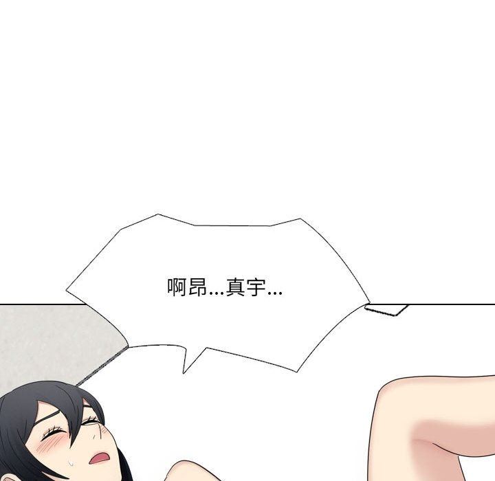 大嫂第23话