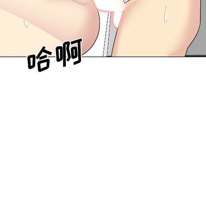 大嫂第23话