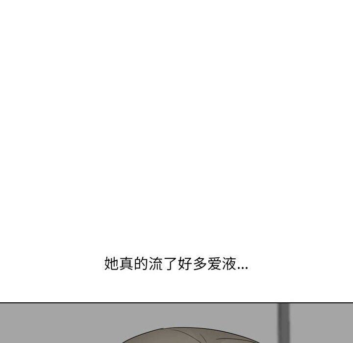 大嫂第23话